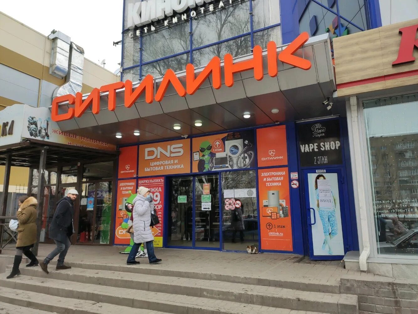 Кредит Европа банк, банкомат, ТРЦ Plaza, Коммунистический проспект, 30, Ростов-н