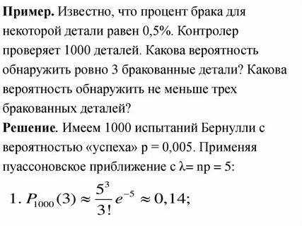 На изготовление некоторого количества деталей