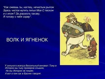 Смысл выражения рыльце у тебя в пуху