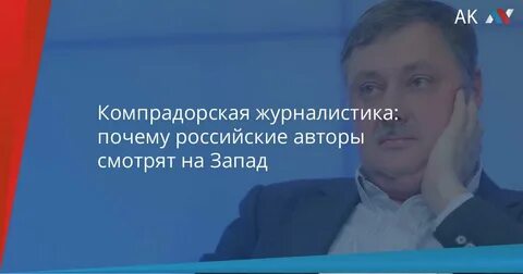 Компрадорский это
