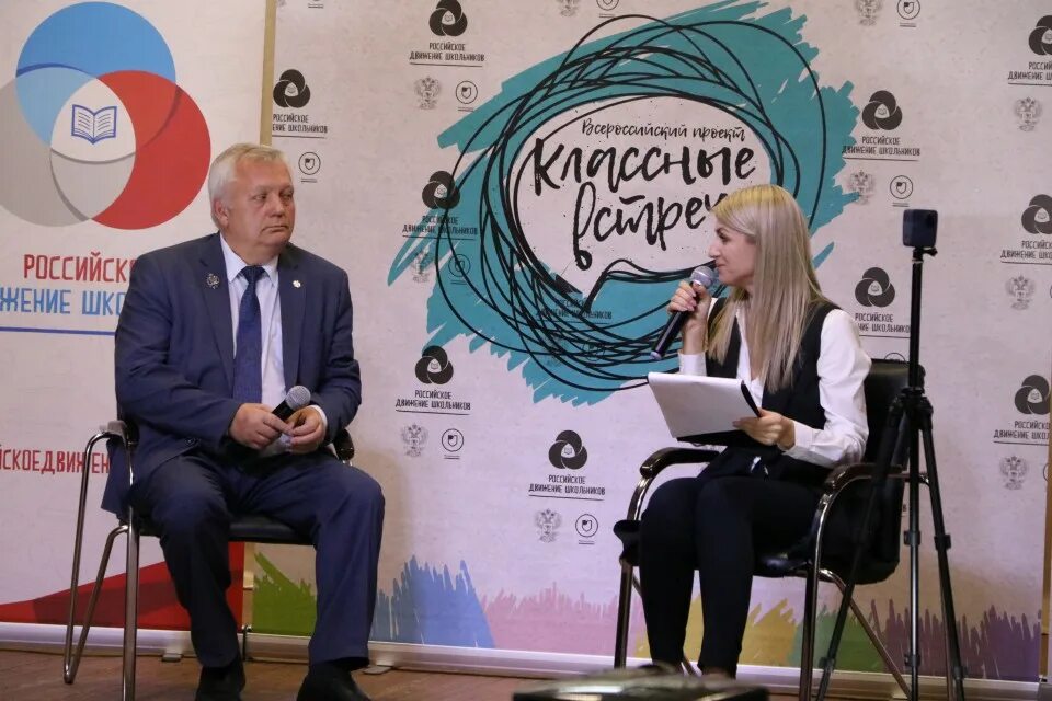 Классная встреча с участником. Классная встреча с участником