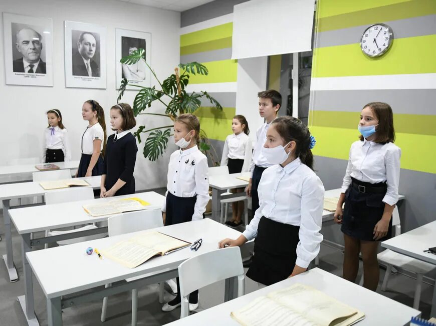 Центр образования рт