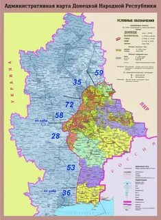 Карта донецкой народной республики подробная с городами