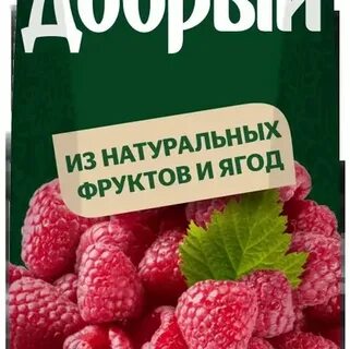 П заказ