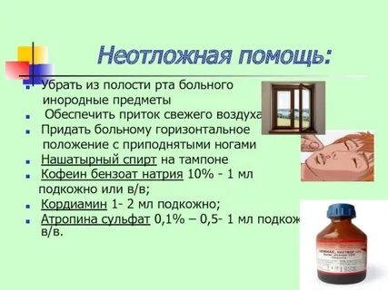 Чем можно обработать ожог