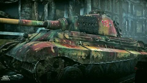 Красный тигр 2