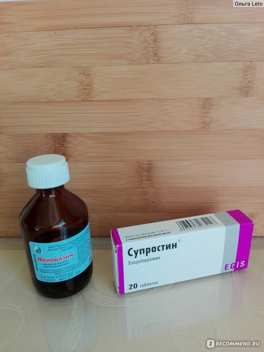 Меновазин. Мази от невралгии межреберной невралгии. Меновазин для шеи. Спиртовой раствор меновазин. Меновазин на лимфоузлы можно ли.