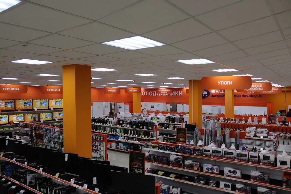 Магазин dns саров. Днс самарское азовский район. Днс егорлыкская каталог. Днс продукты. Днс егорлыкская каталог.