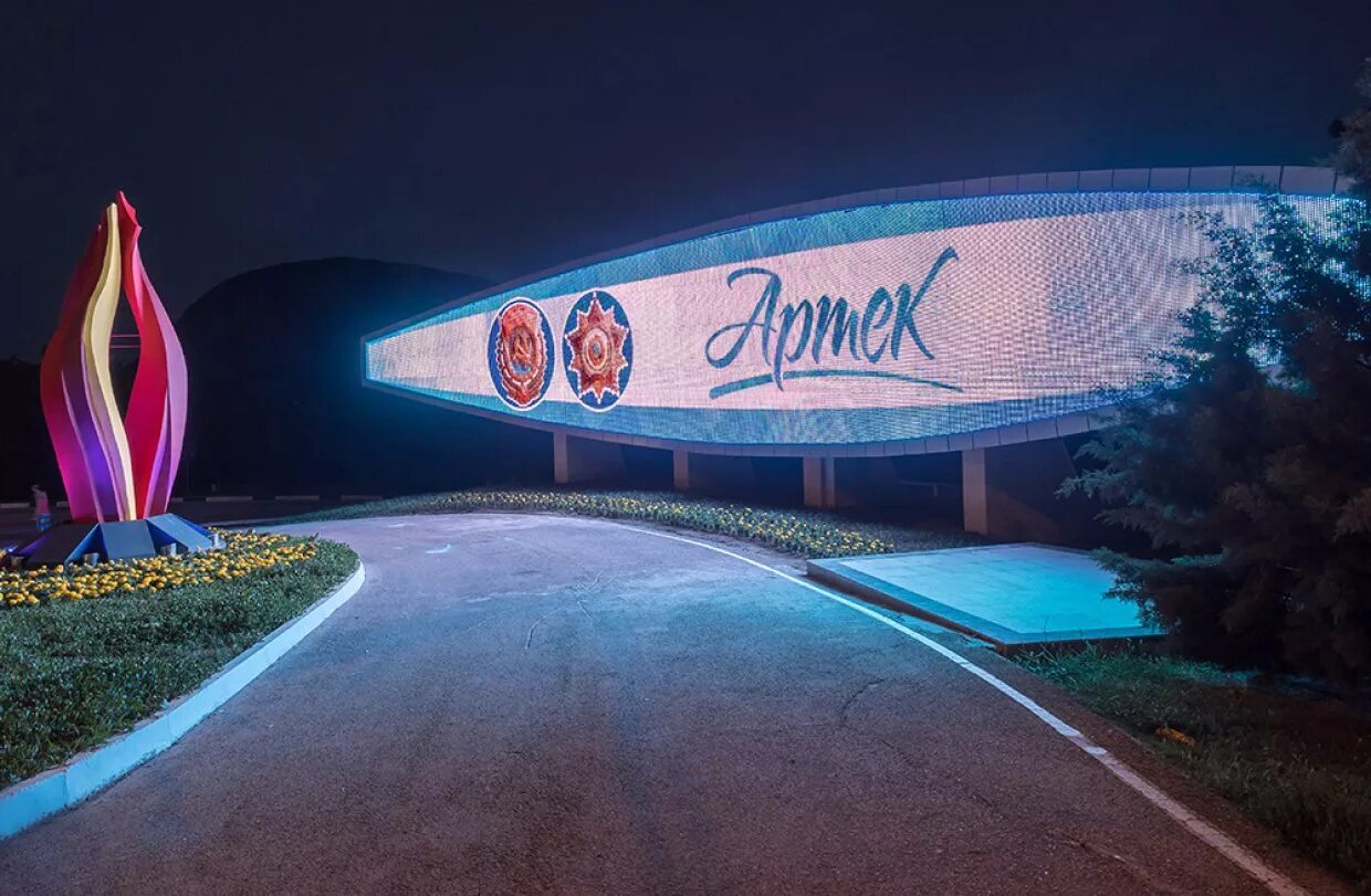 корпуса лагеря морского артек. лагерь артек в крыму. лагерь артек в крыму. гурзуф лагерь артек. детский центр артек в крыму.