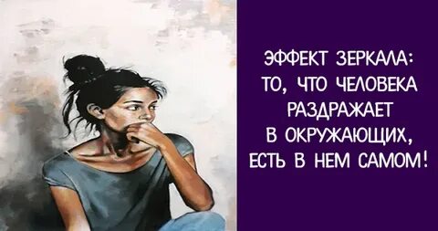 Очень сильно раздражают люди
