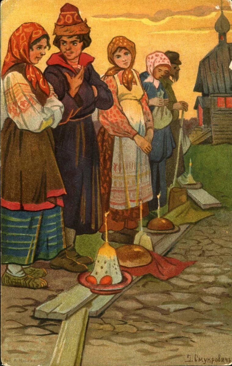 Пасхальный стол в русском стиле. Пасха красная традиции. Пасхальные обряды. Пасха гуляния. Пасха красная традиции.