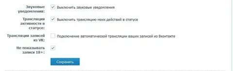 Как удалить ту фотографию