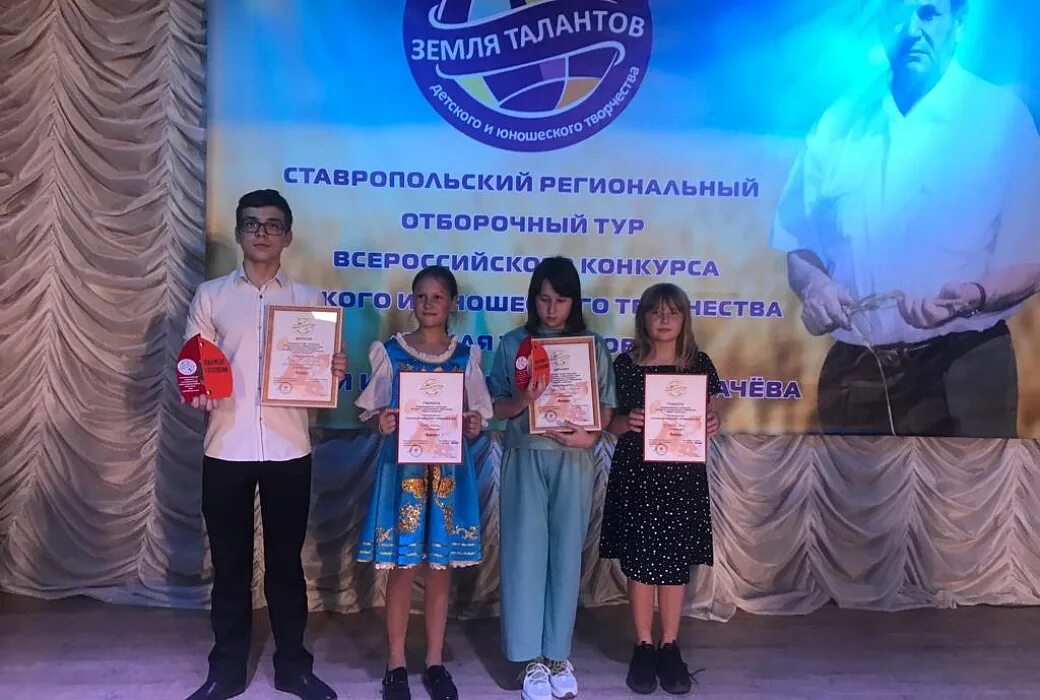 конкурс земля талантов