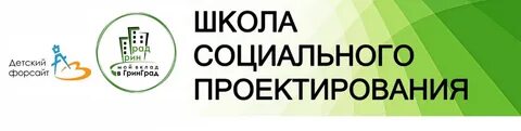 Запись на прием зеленогорск красноярский край