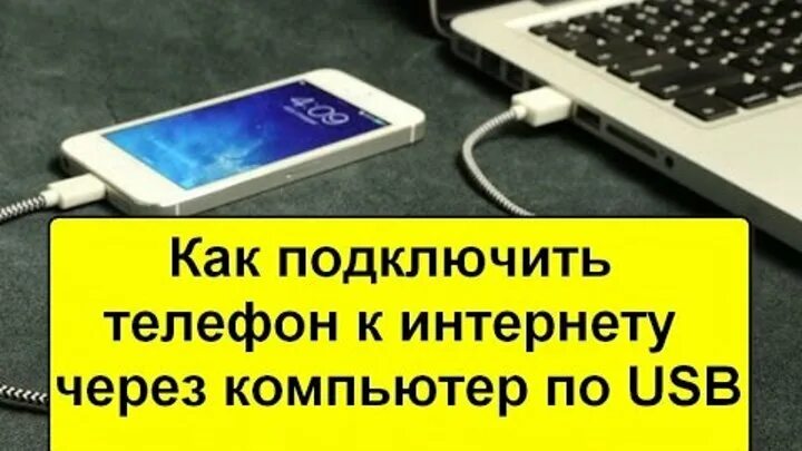 Подключение пк к wifi