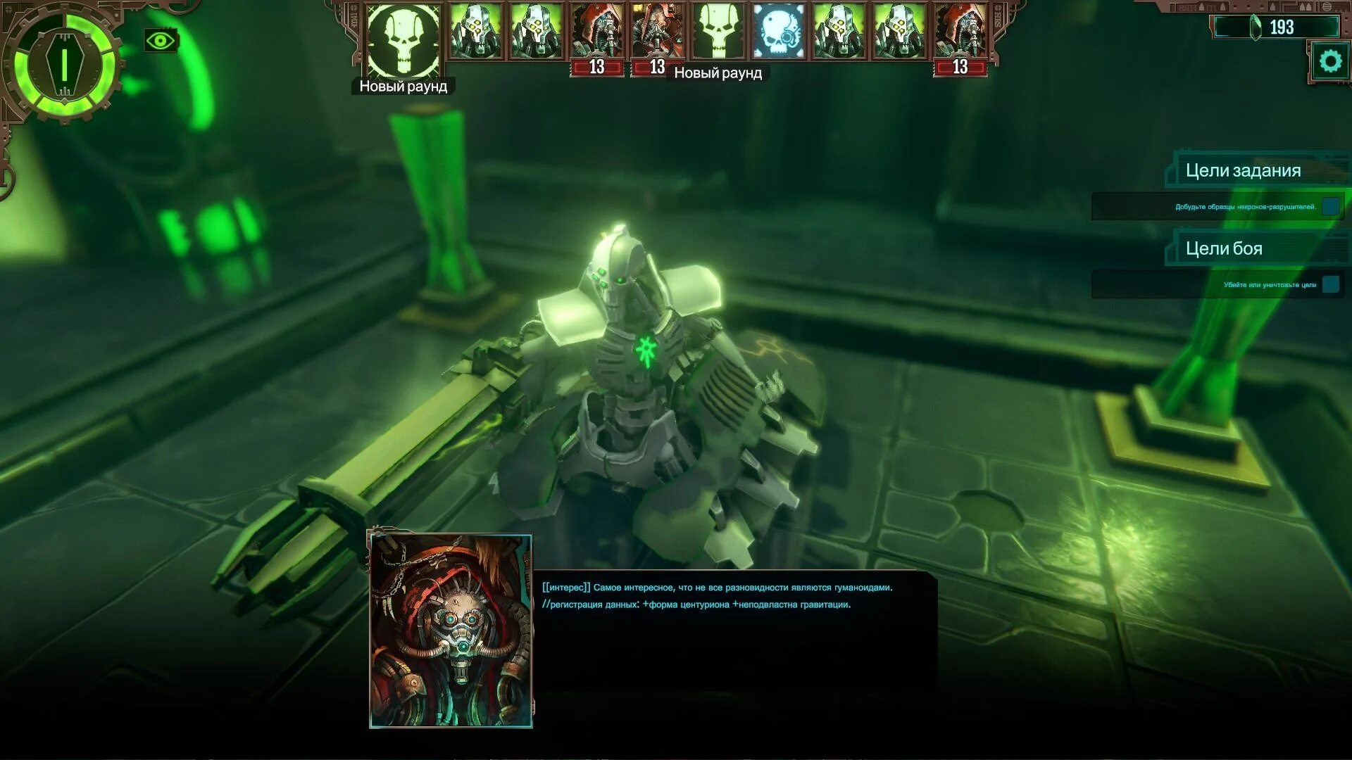 40 000 mechanicus. Warhammer 40,000: mechanicus. mechanicus игра. warhammer mechanicus игра. вархаммер механикус игра.