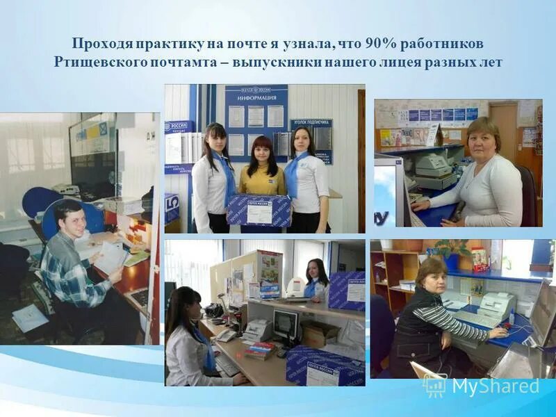 Профессия Оператор поста управления стана горячего проката труб в КПИ (филиал) У