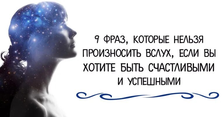 Его имя нельзя произносить вслух. Слова которые нельзя произносить вслух. слова которые нельзя произносить. слово которое нельзя произносить. слова которые нельзя говорить вслух.