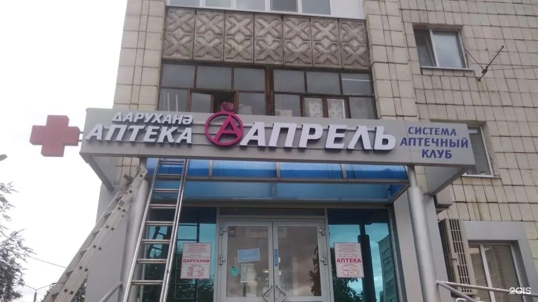 Сбербанк дербышки главная. Аптеки в дербышках казань. Аптеки в дербышках казань. Банки в дербышках. Главная 69а.