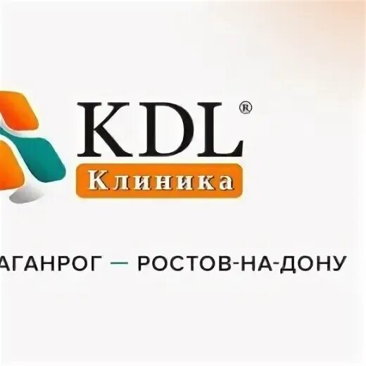 Kdl лаборатория. Выезд на дом кдл. Анализы kdl лого. Сдэк таганрог чехова 269. Kdl домодедово.