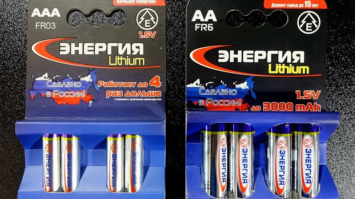 Аккумуляторы елец. Батарейки энергия lithium. батарейки литиевые энергия lithium. аккумуляторы аа энергия. батарейки аа энергия.