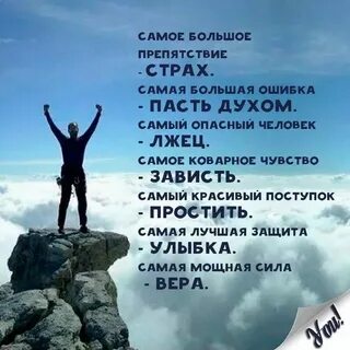 Сила внутренний смысл