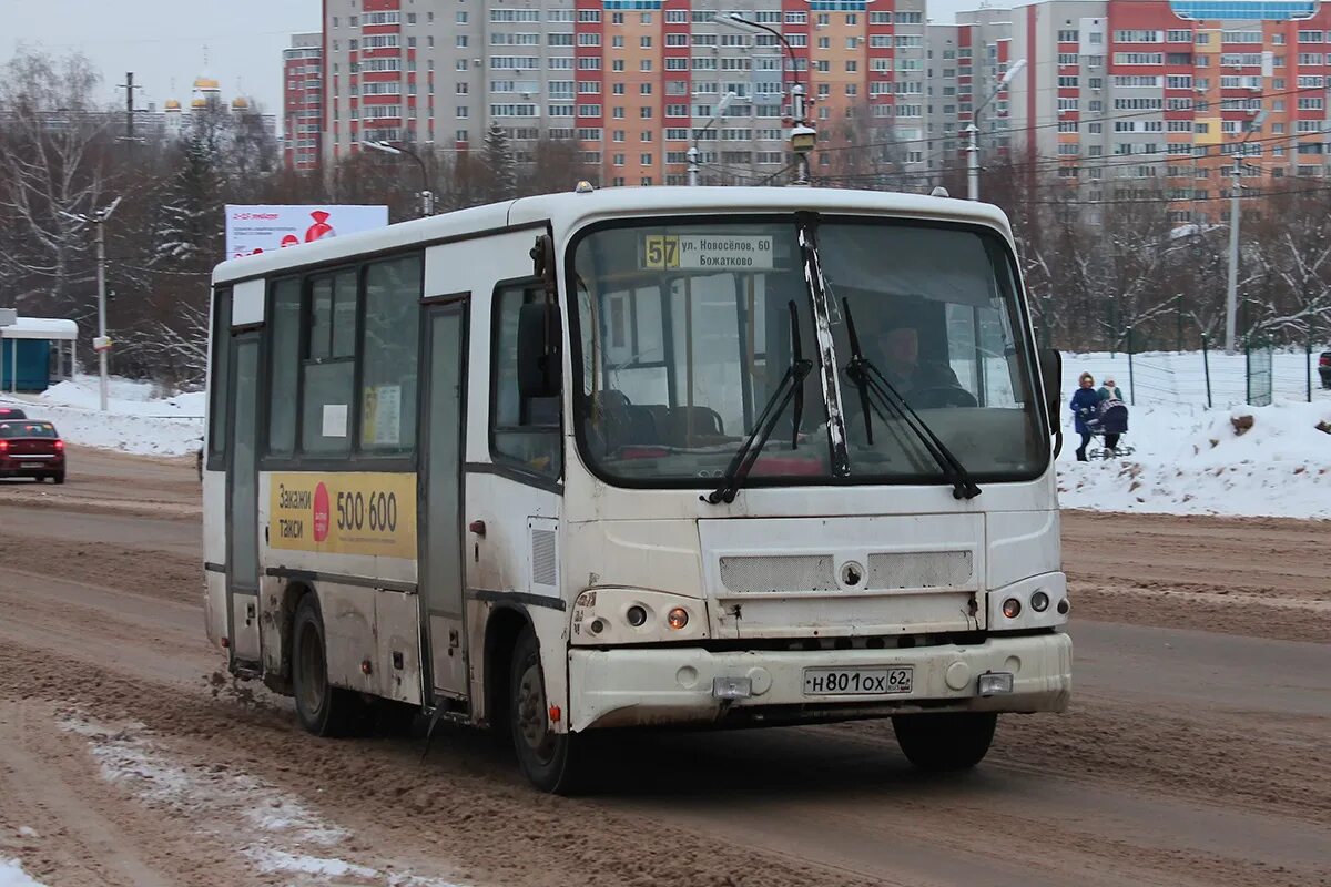 Деревня божатково рязанская область. Рязань поселок лесной. Автобус божатково 13. Поселок божатково рязань. Автобус божатково 13.