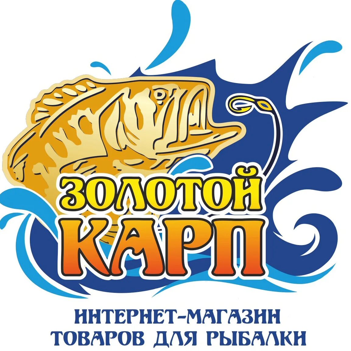 Рыболовный интернет карп. Золотой карп. визитки рыболовного магазина с карпом. золотой карп база отдыха нововоронеж. золотой карп на ядринцева иркутск.