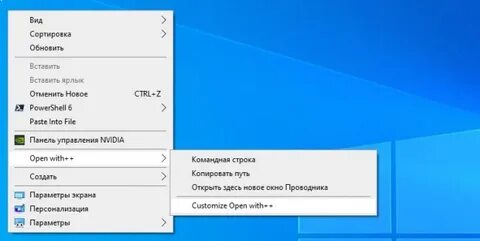В контекстном меню выбираете