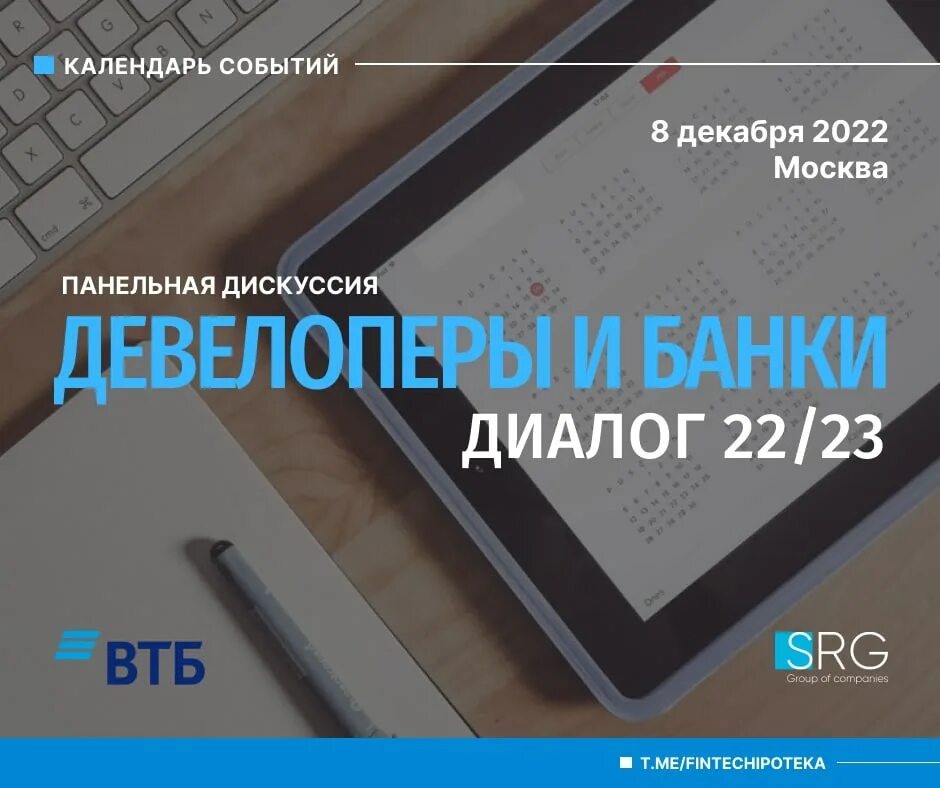 Банки диалог. Банки диалог