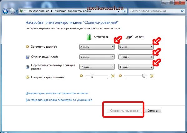 Screenrequestverificationebs не найдено экранов для перехода. Чтобы экран не Гас на компьютере. Как сделать чтобы не Гас экран на компьютере. Как сделать чтобы экран не выключался на компьютере. Как увеличить время выключения экрана на компьютере.