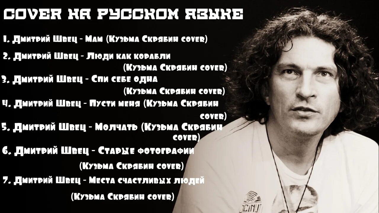 Братья алены швец. Мама алёны швец. Алена швец маленькая. Мам швец. Алена швец 2021.