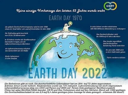 Последний день земли 2024 г