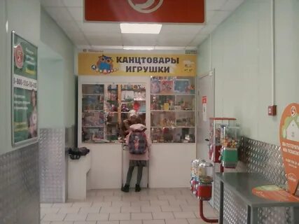 Канцтовары набережные челны сайт