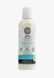 Лосьон natura siberica