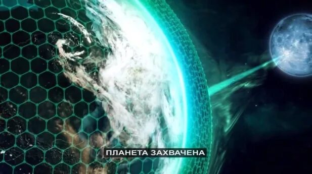 Оккупированная планета. Вторжение инопланетян. «пришельцы из космоса?» тима шоукросса. Инопланетное вторжение битва за лос-анджелес. Захват планет.