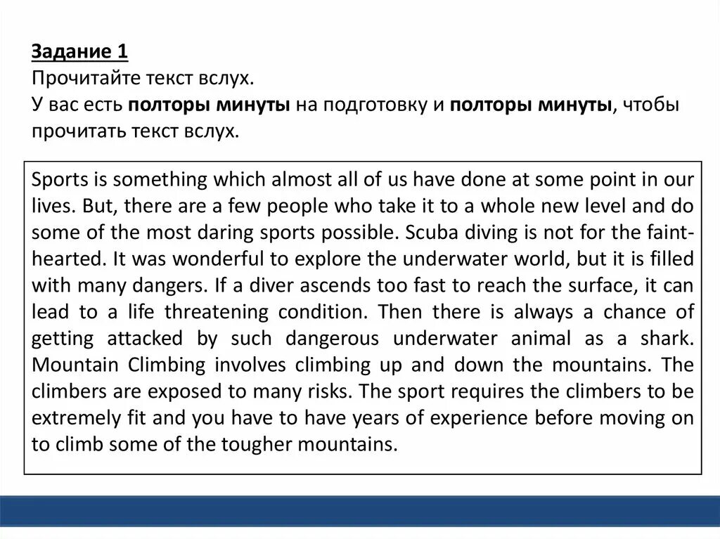 Программа читающая текст вслух на русском. Прочитать текст вслух. прочитать текст на плюс полтора. прочитать вслух текст people have always been. readers comments читать.