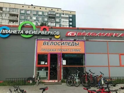 Эксперт северный просп 1