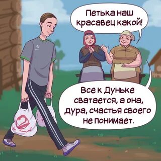 Друг пети