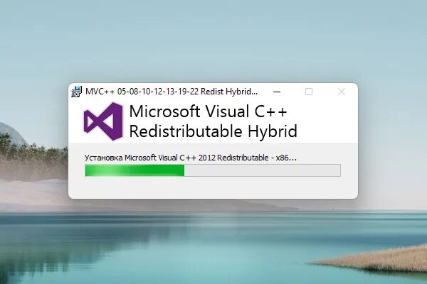 Redistributable package hybrid x86