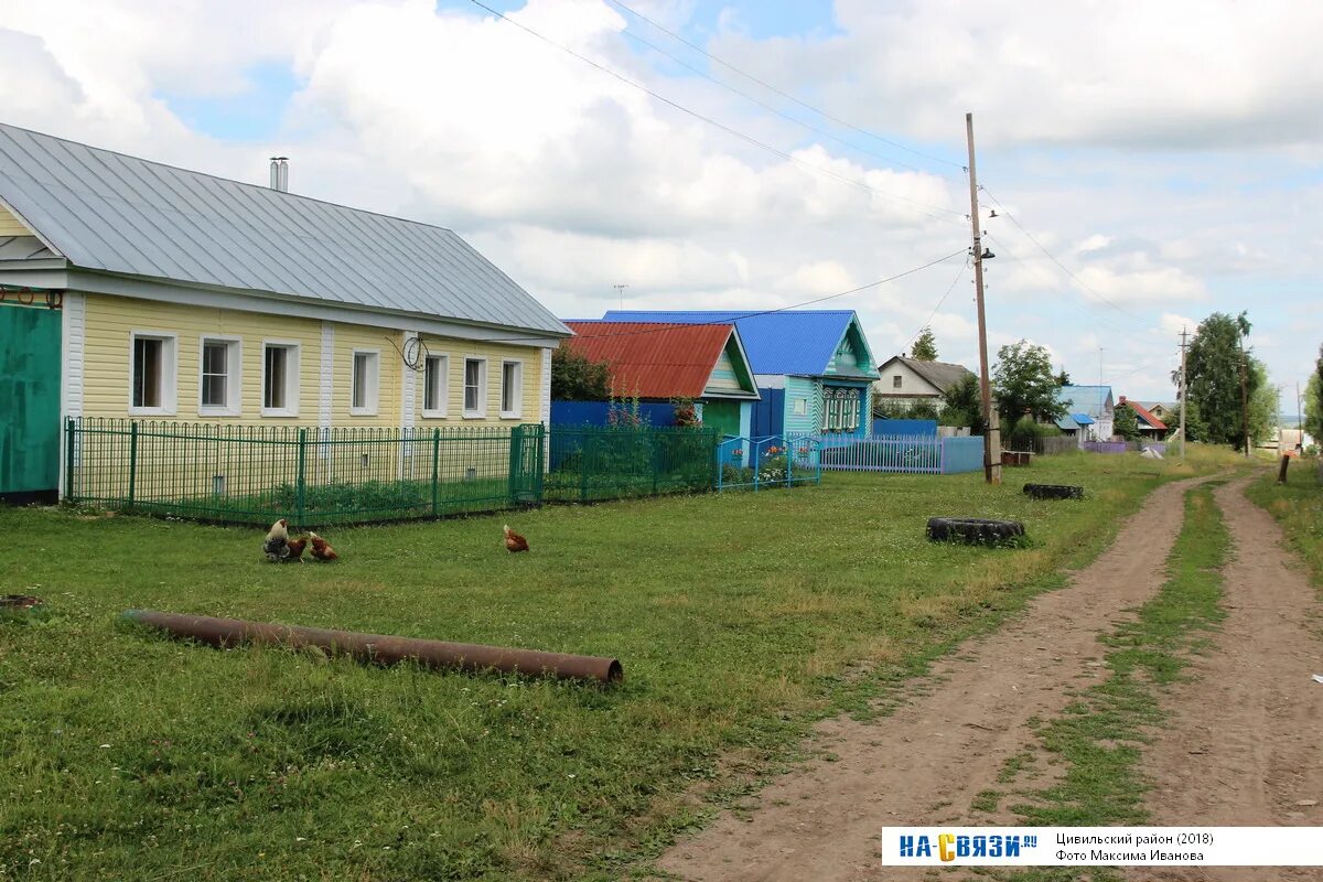 Вторая деревня. Вторая деревня