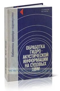 Доступные справочники