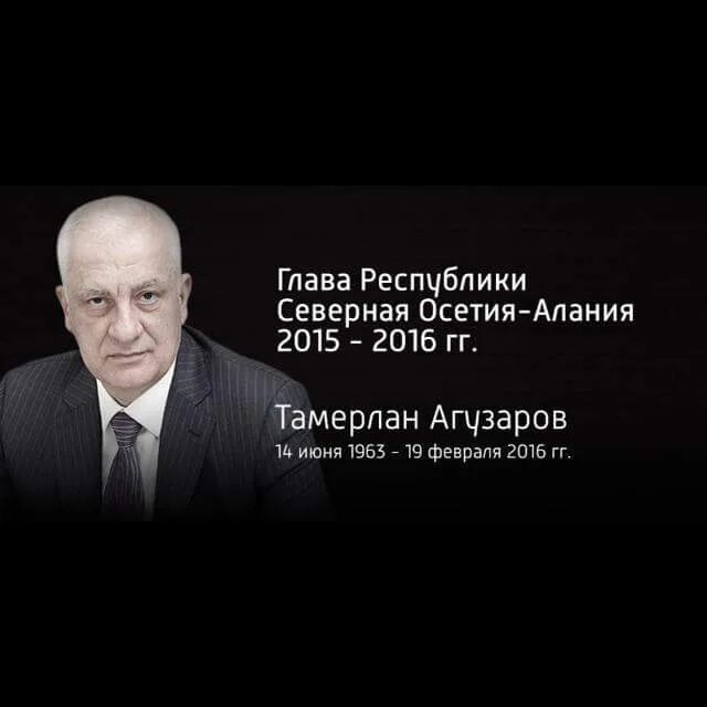 Рухсаг у. Рухсаг уат. рухсаг у картинки.