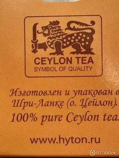 Благородный вкус