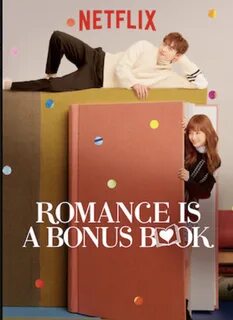 Книга бонус