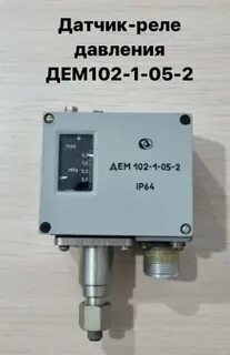 Реле 102
