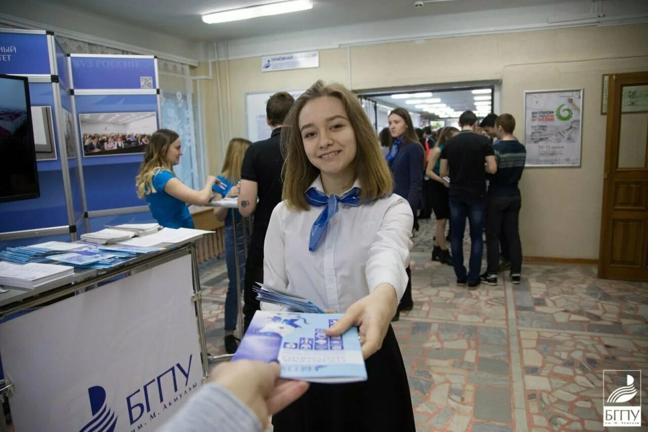 Бгпу иипсго. Башкирский государственный педагогический университет им. м. акмуллы. бгпу им акмуллы уфа университет. колледж бгпу имени акмуллы уфа. колледж башкирского государственного университета им. м. акмуллы.