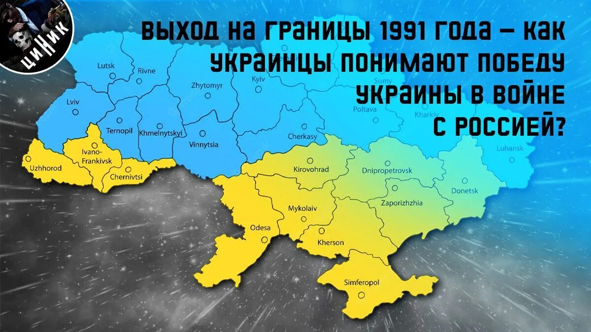 Какие границы были в 1991 году. Границы Украины 1991 года на карте. Границы Украины. Границы Украины на карте. Границы Украины до 1991 года.
