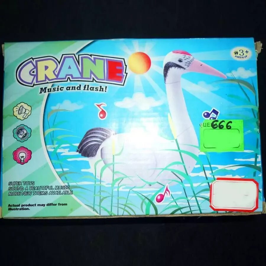 ясельная одежда. магазин аист темрюк. ткань с аистами. изделие декоративное аист малый, высота 54 см ksmr-123268/f001. халат с аистами.