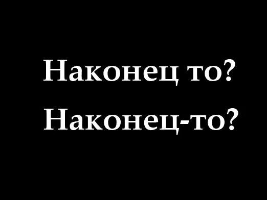 Rfr nh